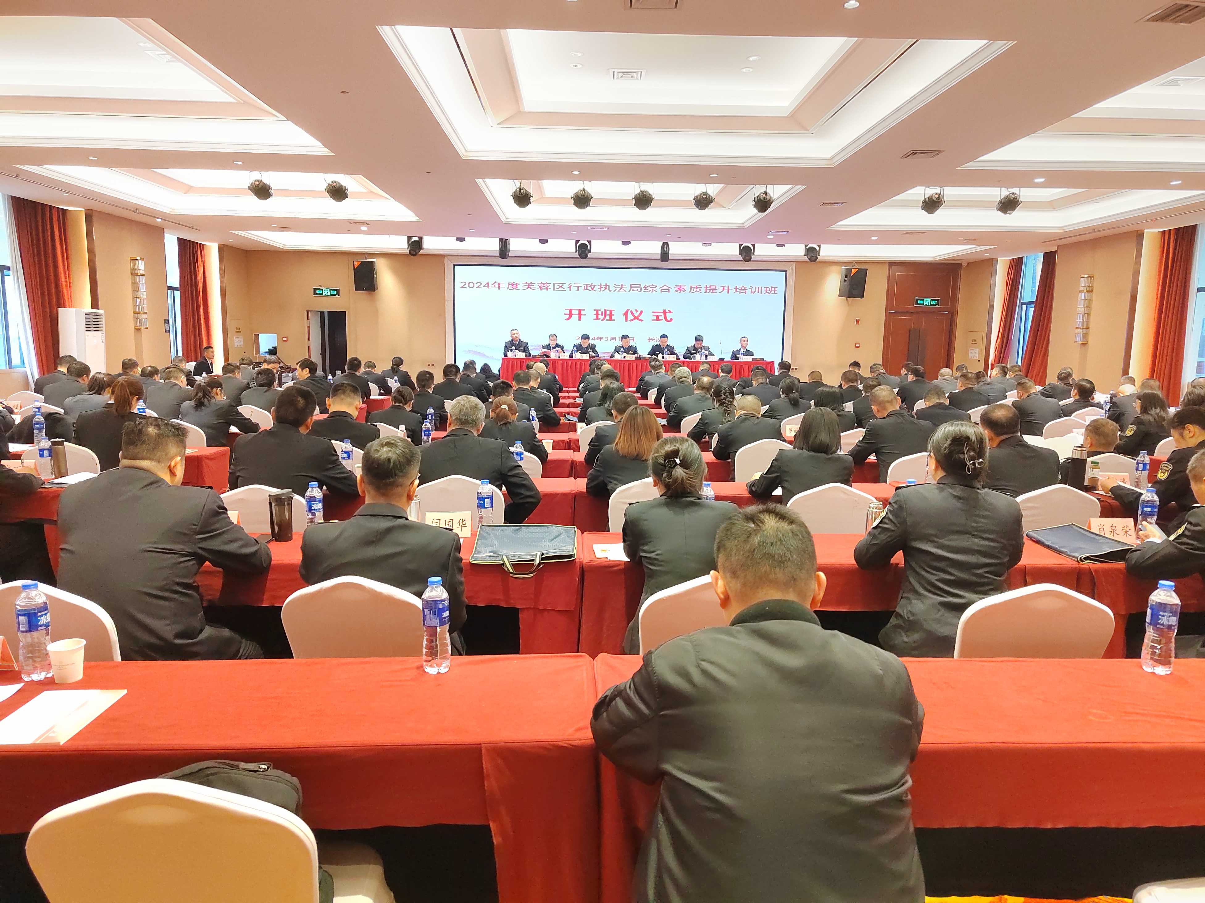 培训开班仪式3.13.jpg