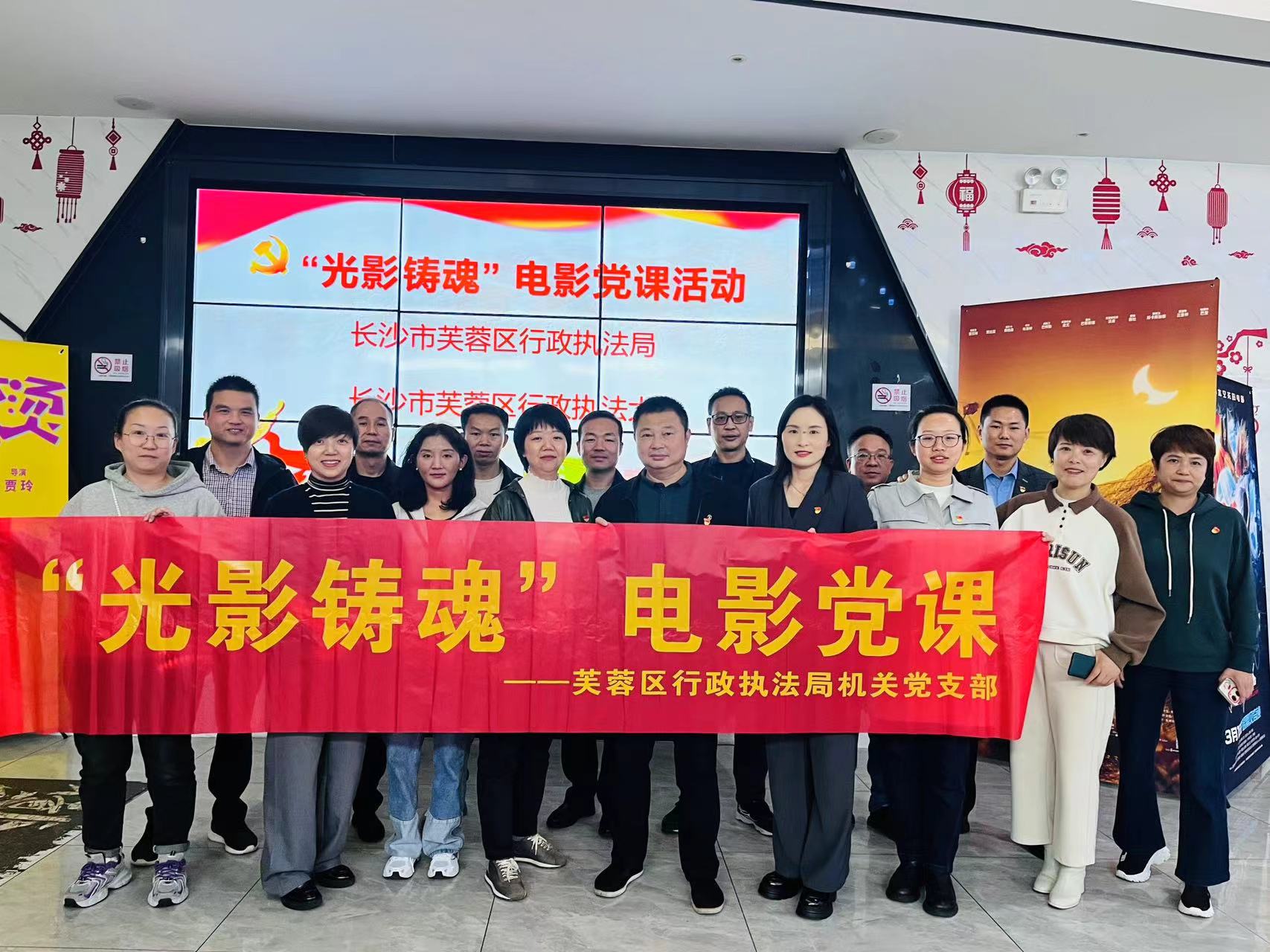 党日活动 观影3.27.jpg