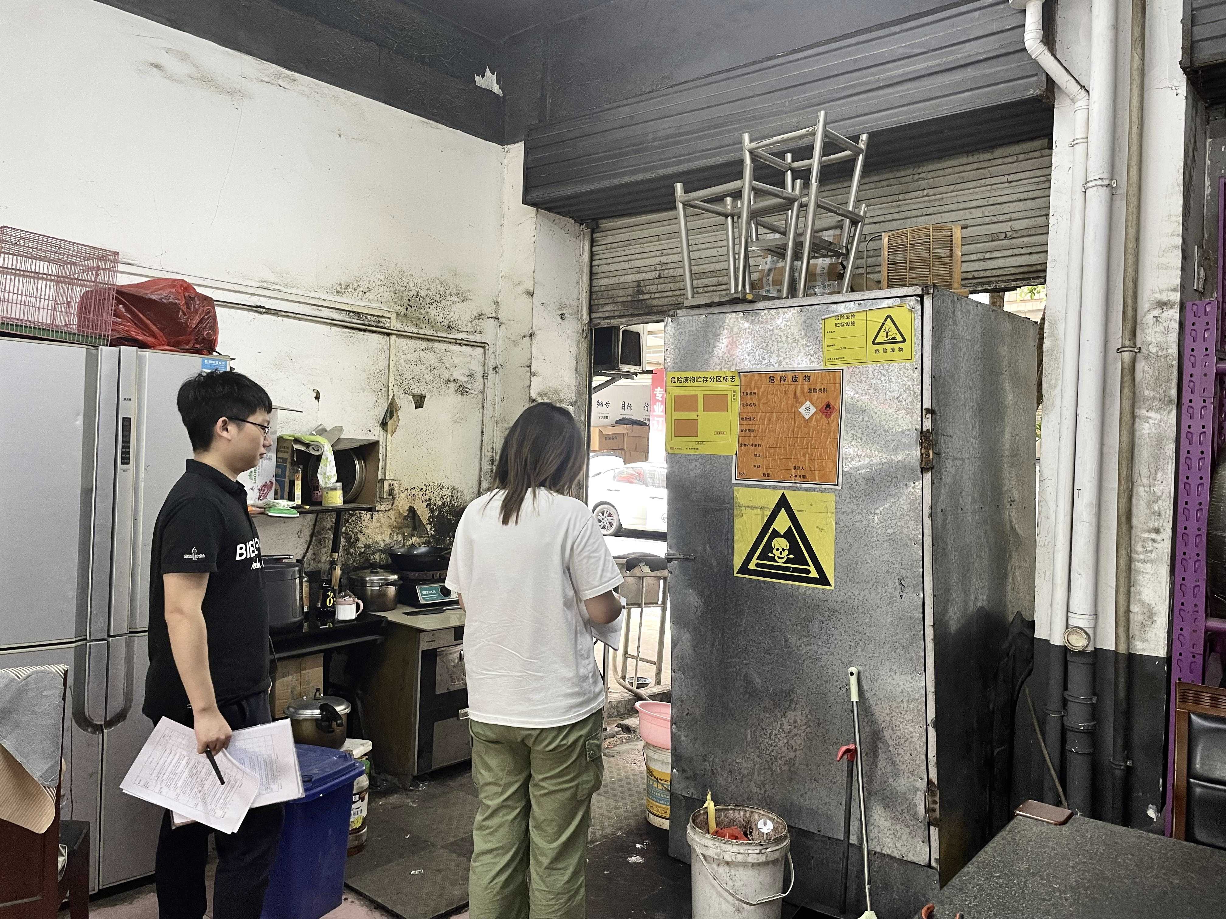 815-1检查涉及危废的单位.jpg
