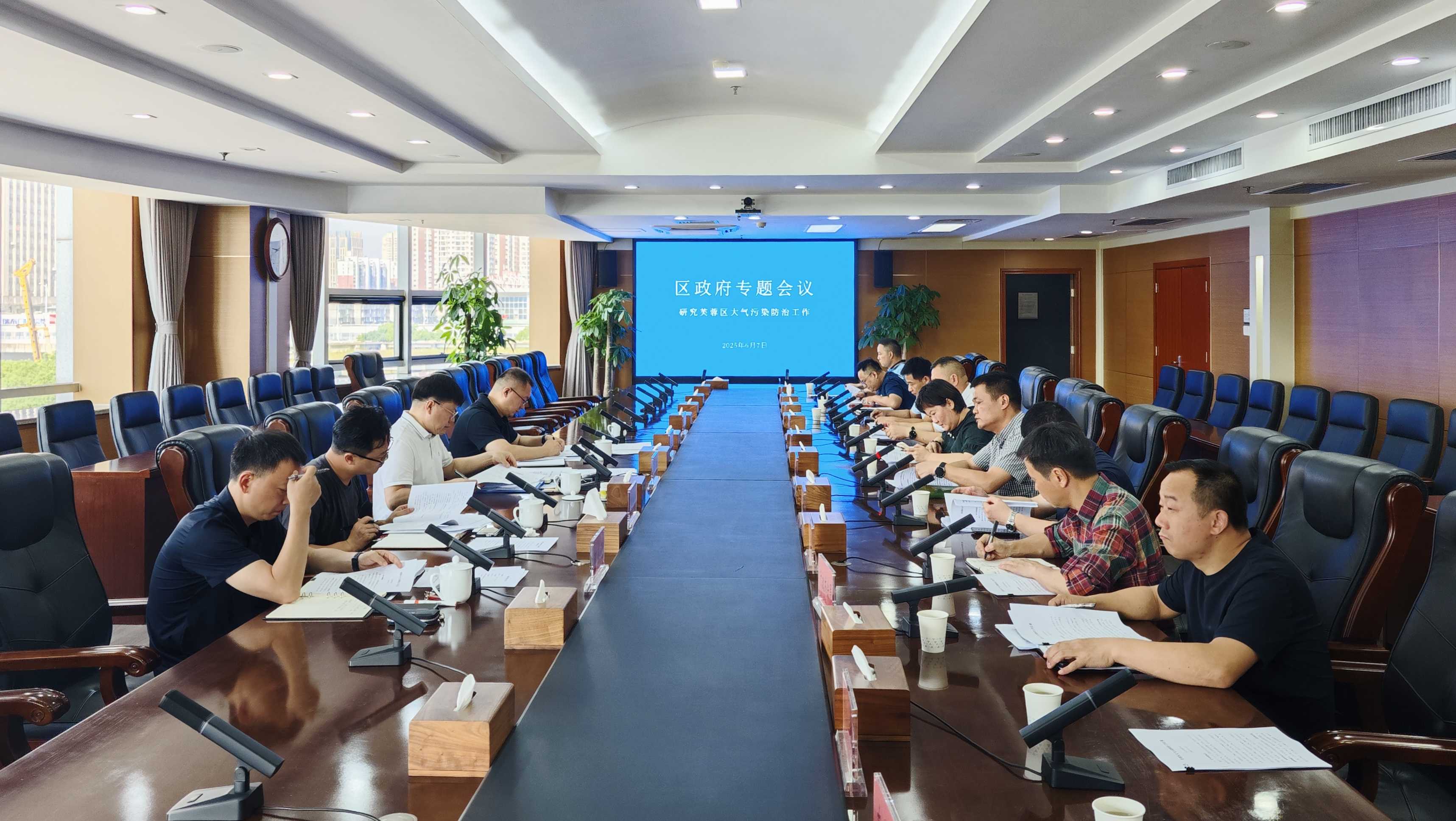 0607蒋君专题推进芙蓉区大气污染防治工作.jpg