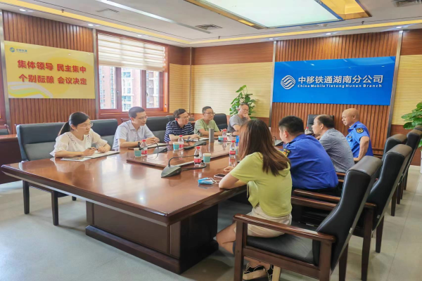 企业服务专员走访 6.23.jpg